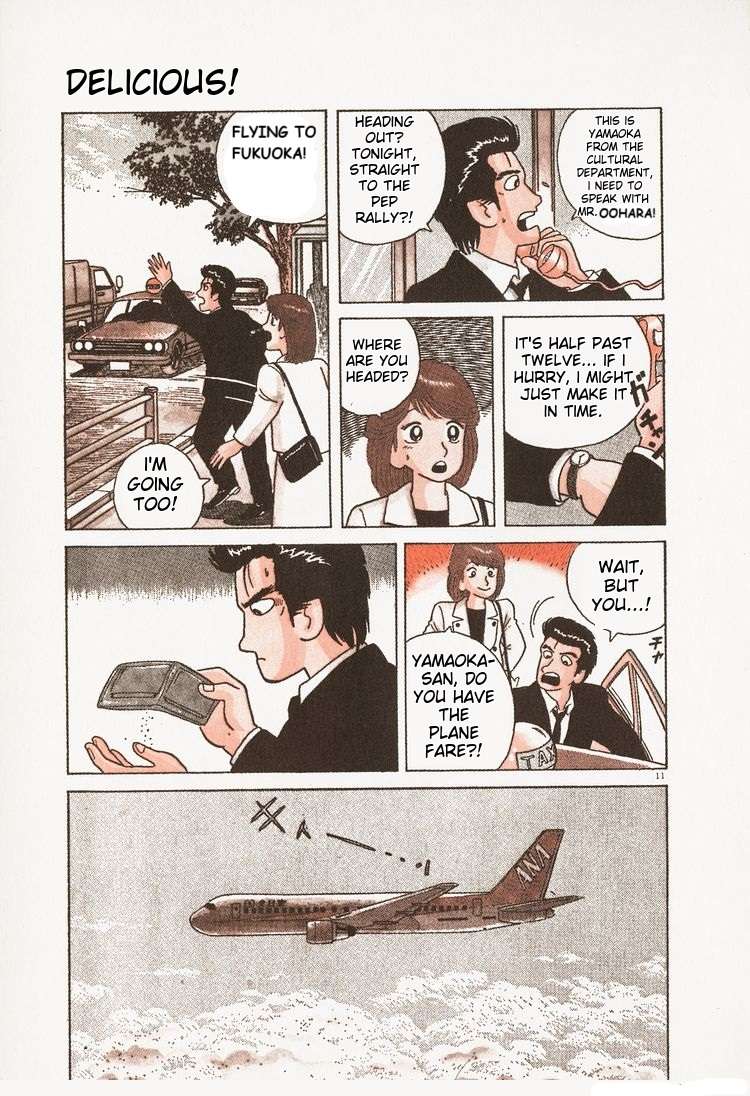 Read Oishinbo Manga Online