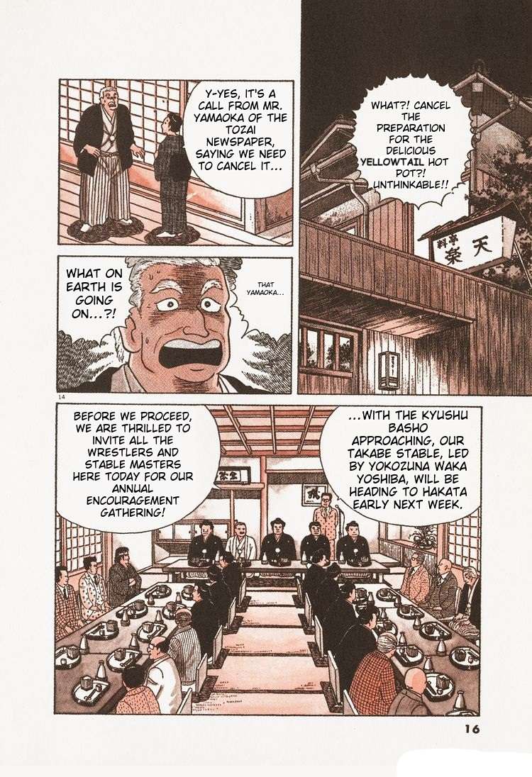 Read Oishinbo Manga Online
