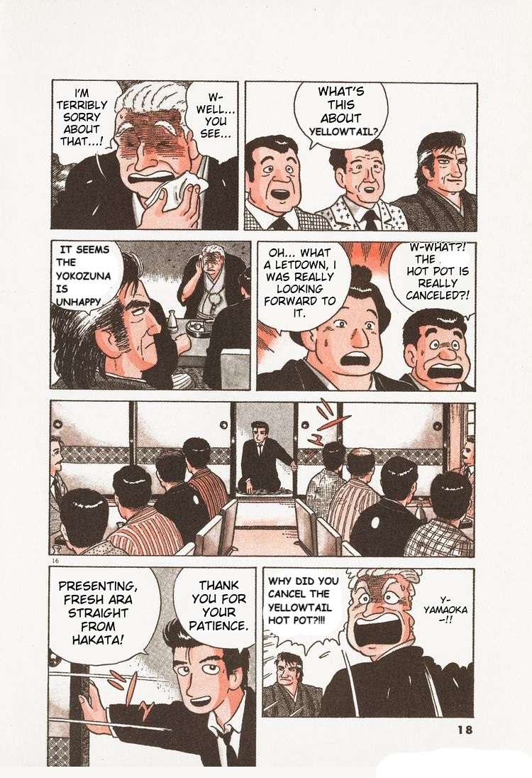 Read Oishinbo Manga Online