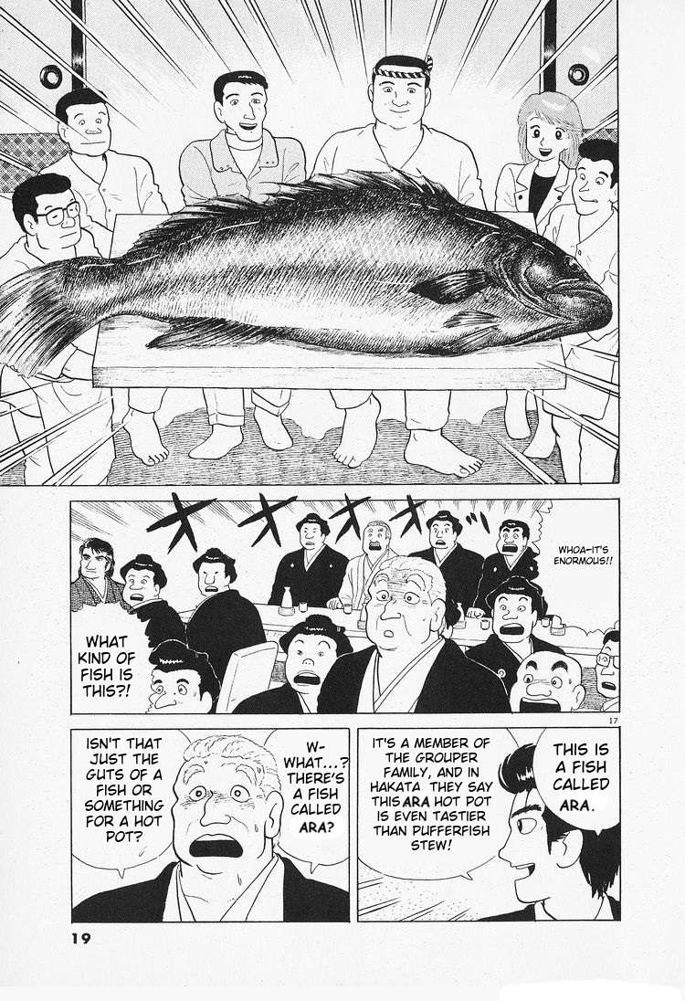 Read Oishinbo Manga Online