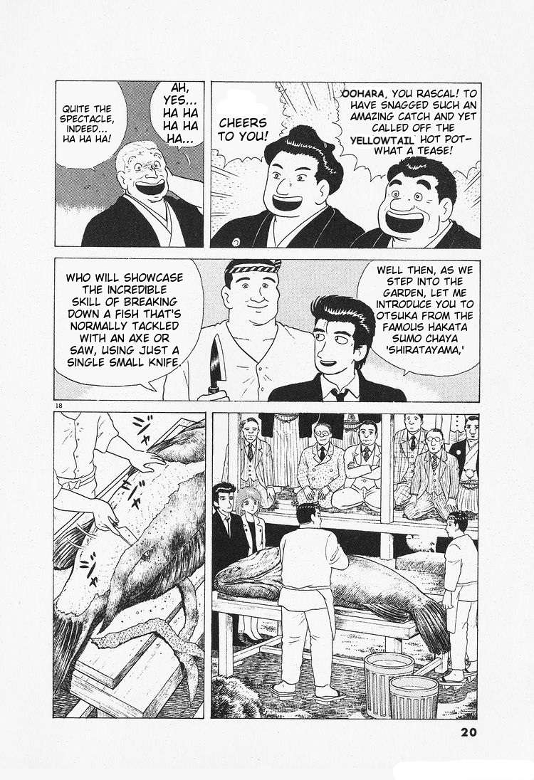 Read Oishinbo Manga Online