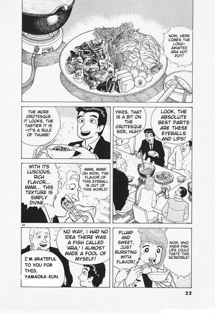 Read Oishinbo Manga Online