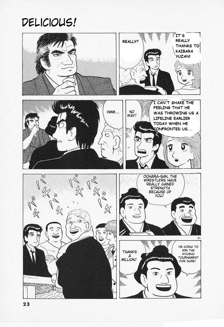 Read Oishinbo Manga Online