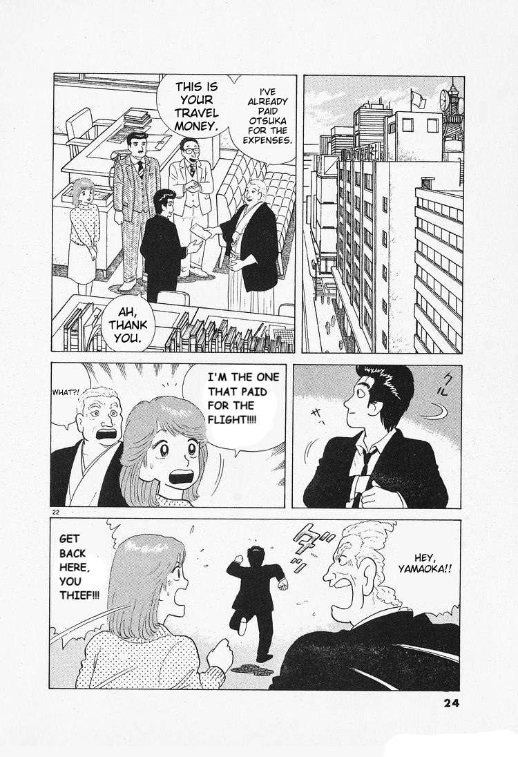 Read Oishinbo Manga Online