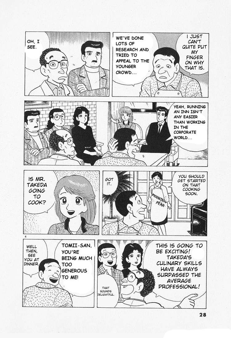 Read Oishinbo Manga Online