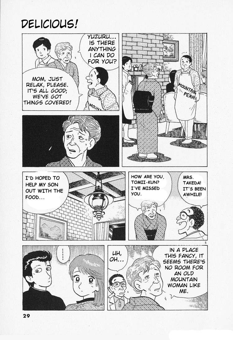 Read Oishinbo Manga Online
