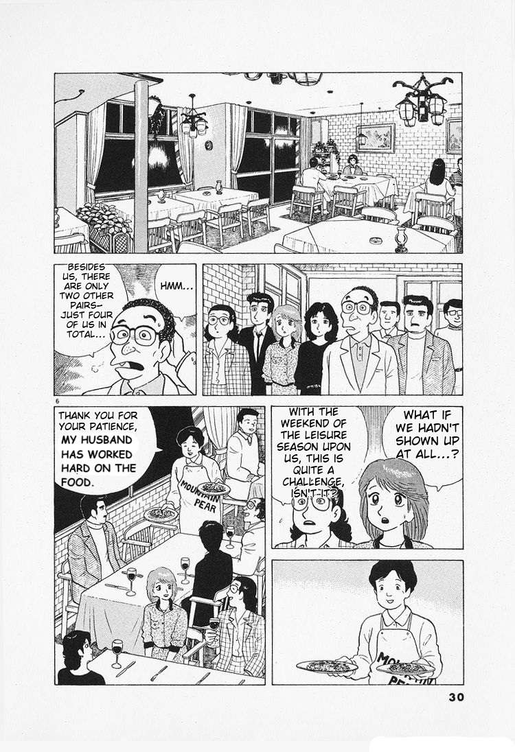 Read Oishinbo Manga Online