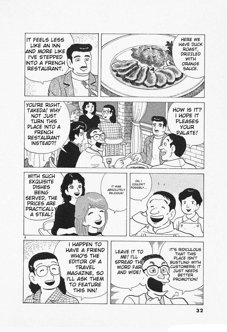 Read Oishinbo Manga Online