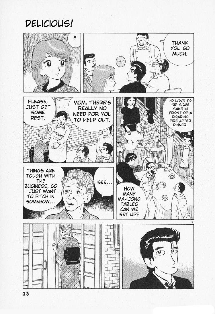Read Oishinbo Manga Online