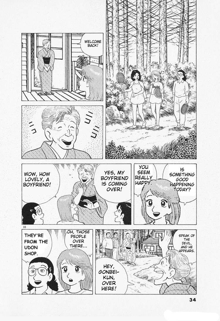 Read Oishinbo Manga Online