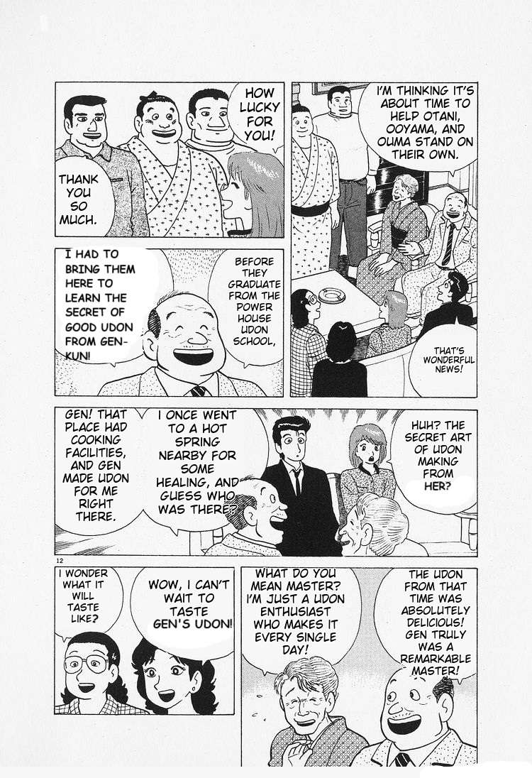 Read Oishinbo Manga Online