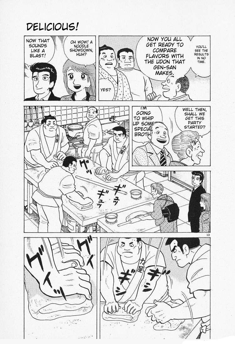 Read Oishinbo Manga Online