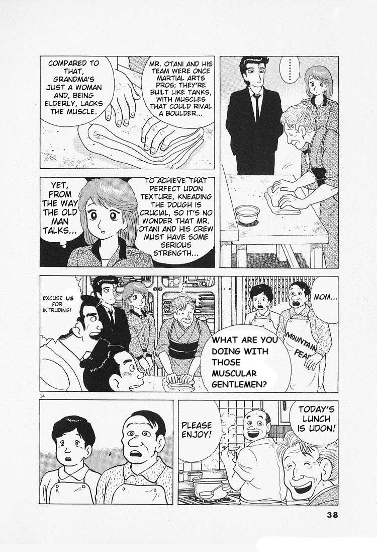 Read Oishinbo Manga Online