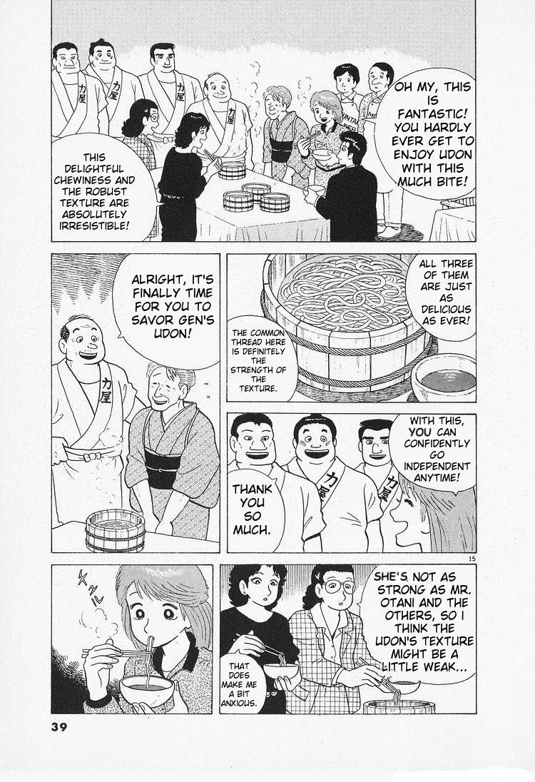 Read Oishinbo Manga Online