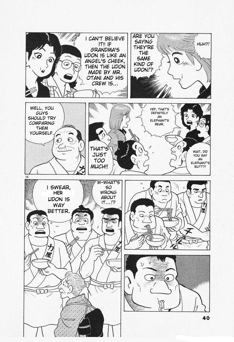 Read Oishinbo Manga Online