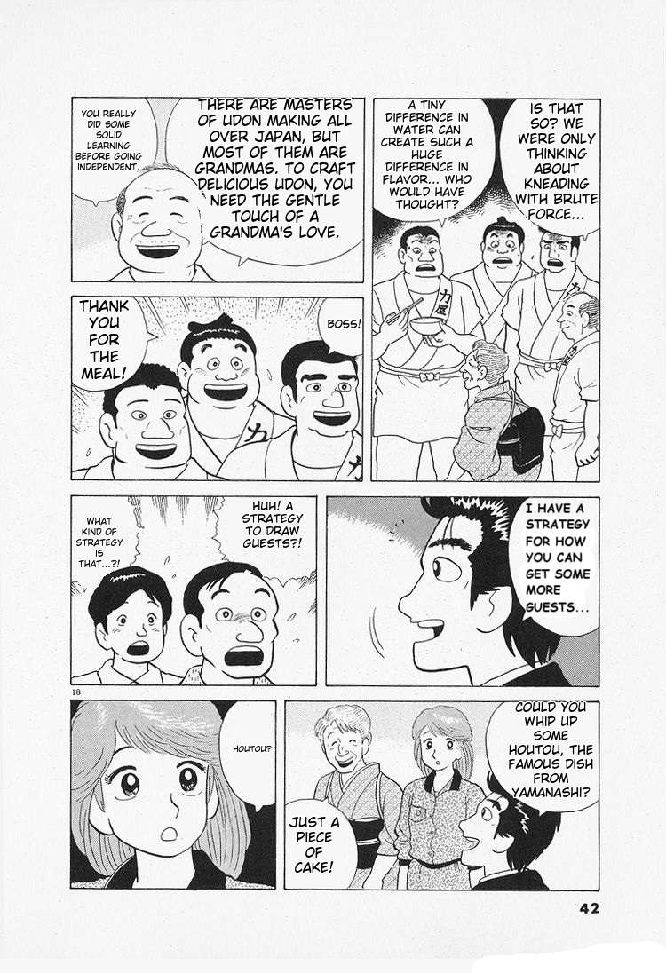Read Oishinbo Manga Online