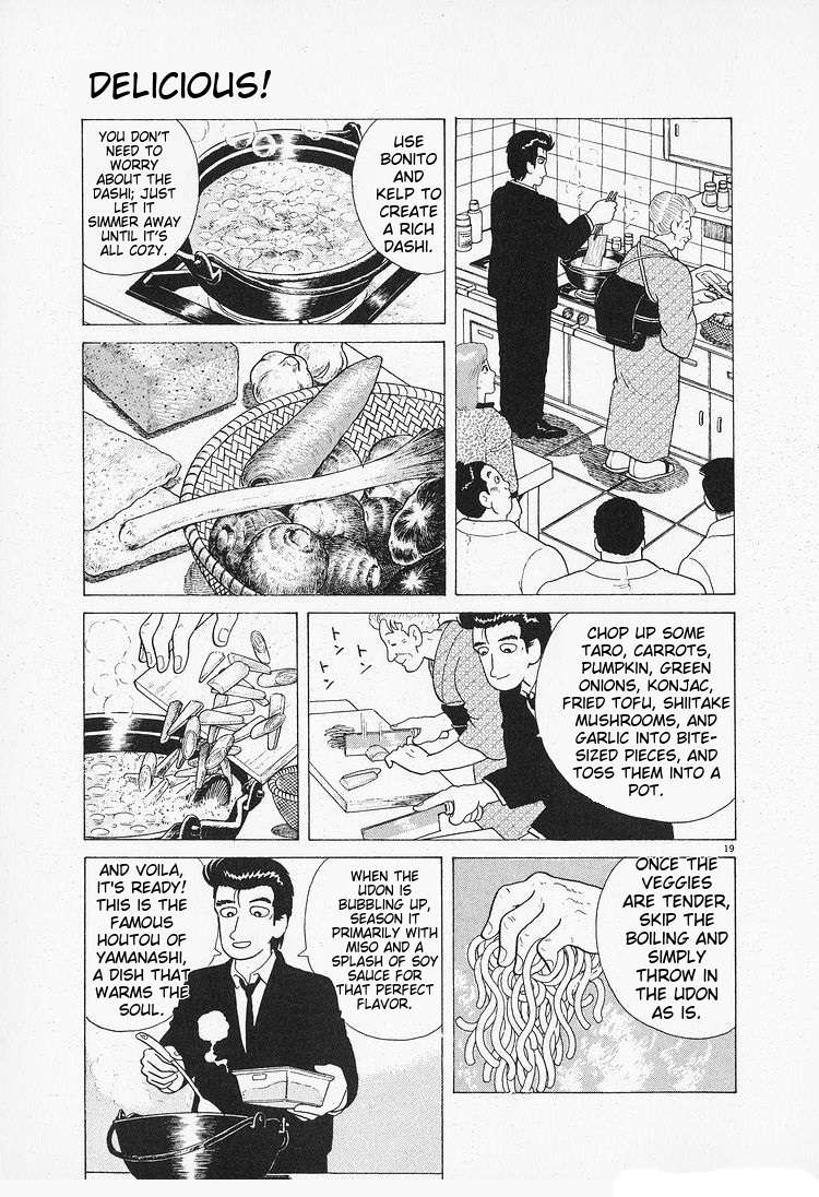 Read Oishinbo Manga Online