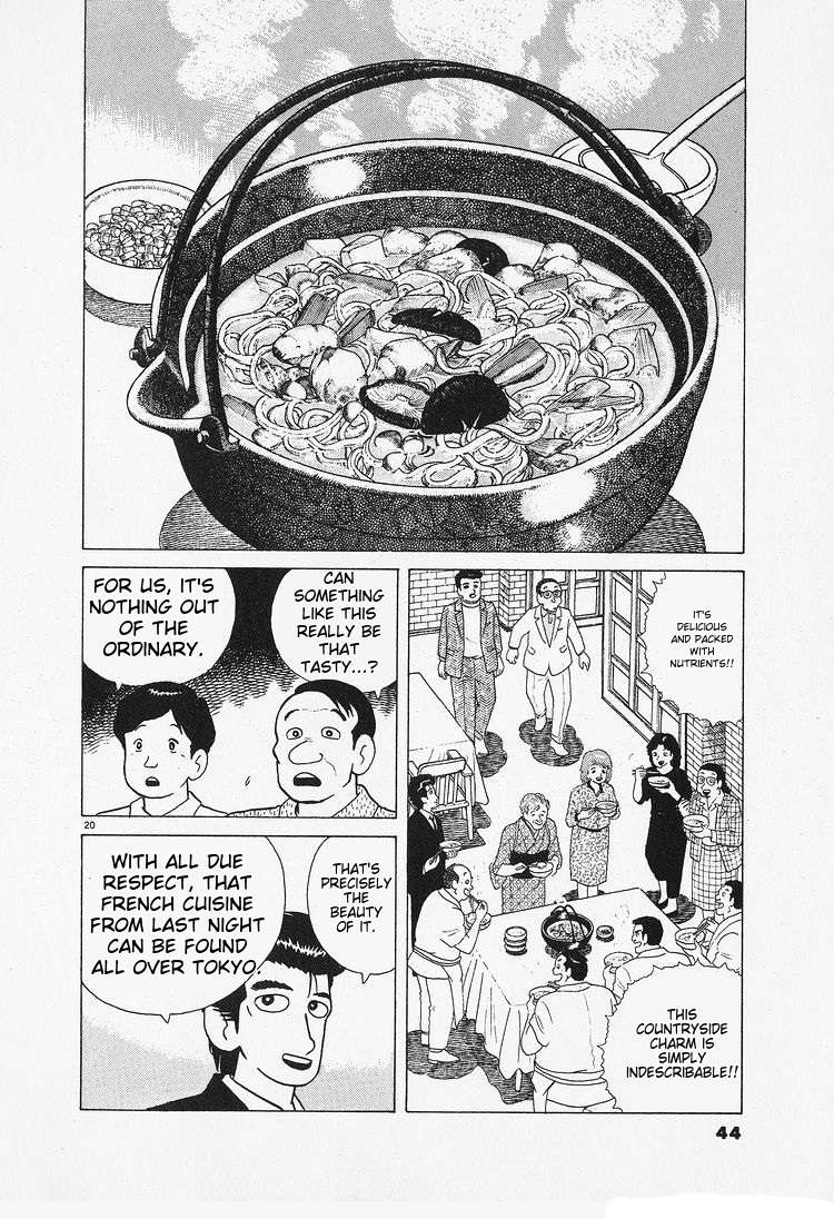 Read Oishinbo Manga Online