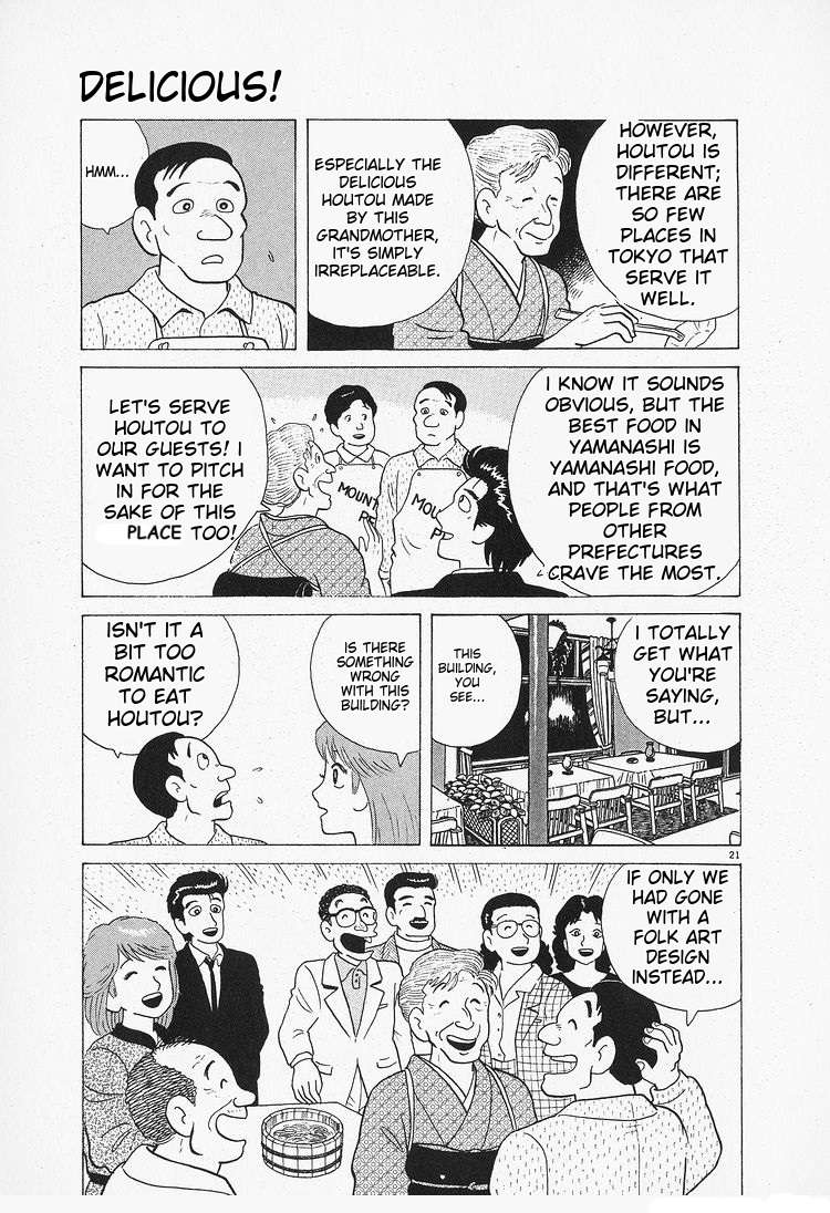 Read Oishinbo Manga Online