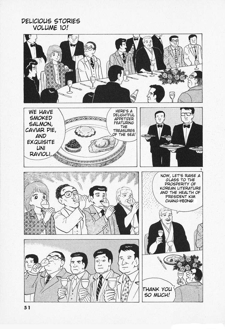 Read Oishinbo Manga Online