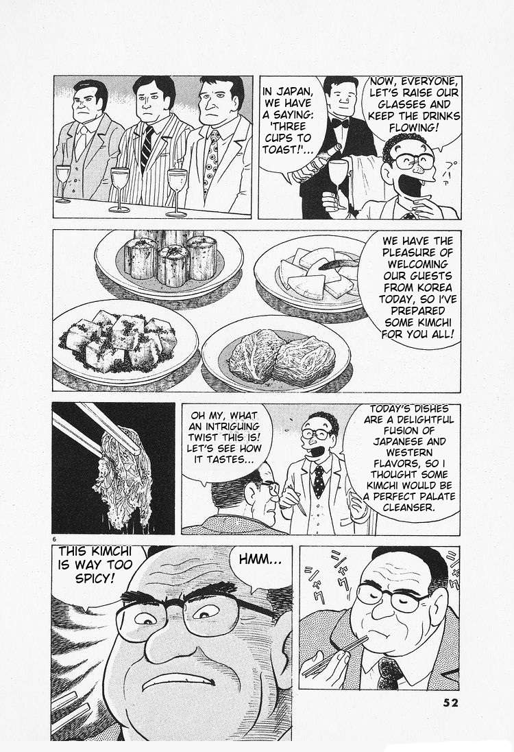 Read Oishinbo Manga Online