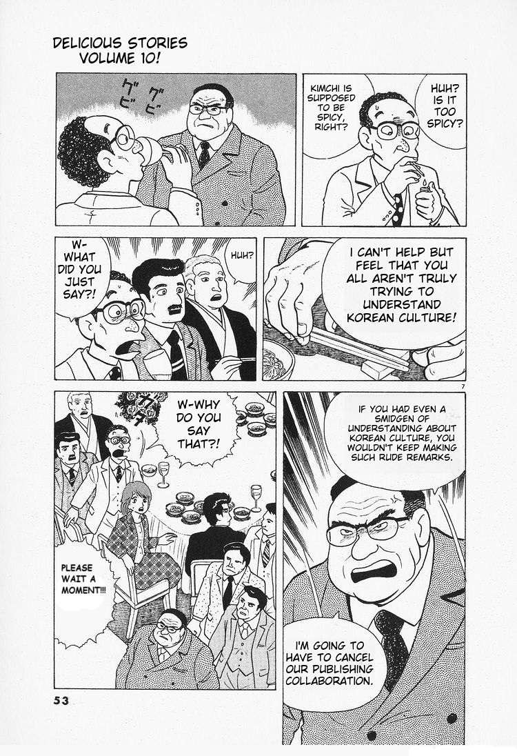 Read Oishinbo Manga Online