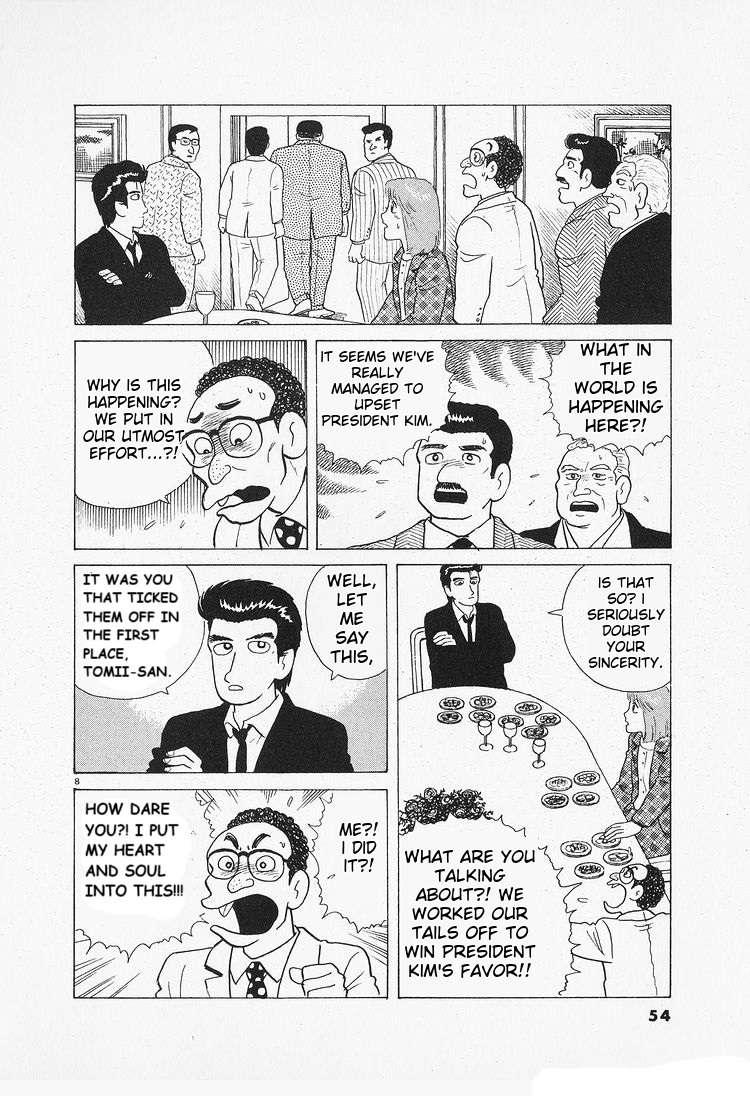 Read Oishinbo Manga Online