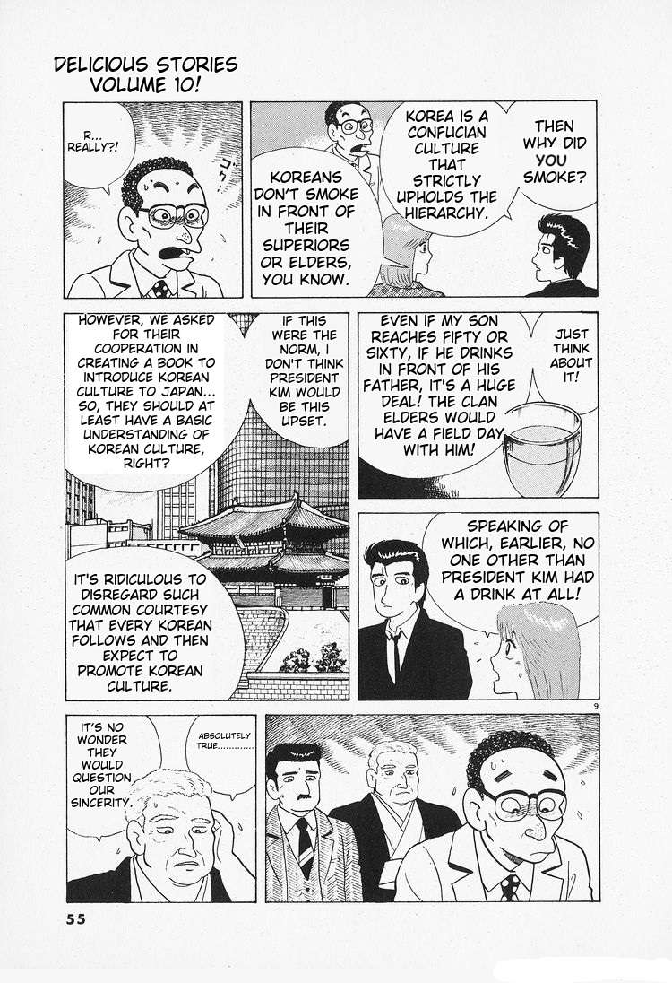 Read Oishinbo Manga Online