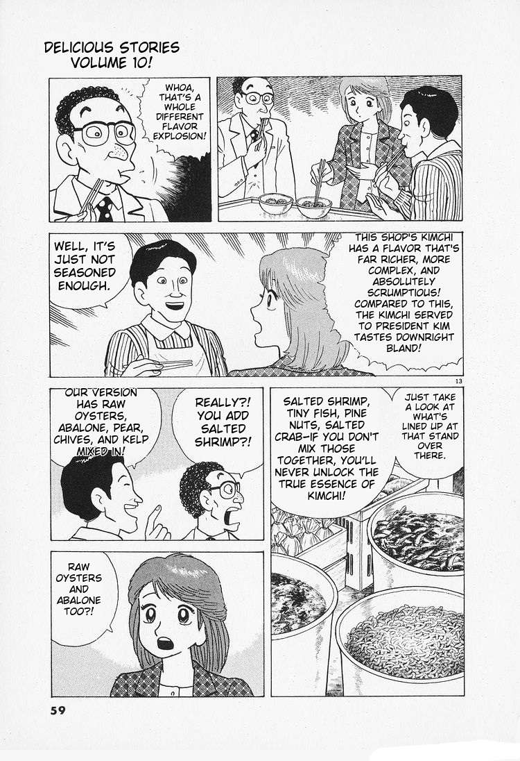 Read Oishinbo Manga Online