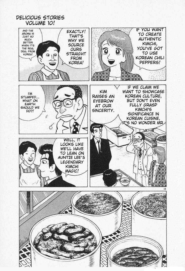 Read Oishinbo Manga Online