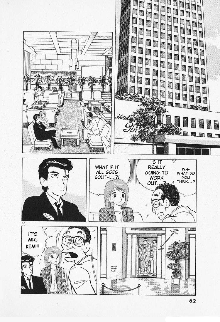 Read Oishinbo Manga Online