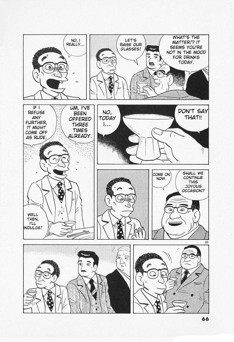 Read Oishinbo Manga Online