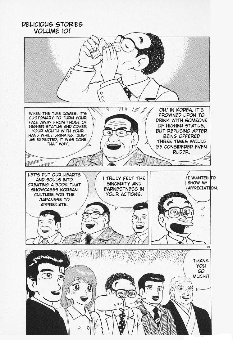 Read Oishinbo Manga Online