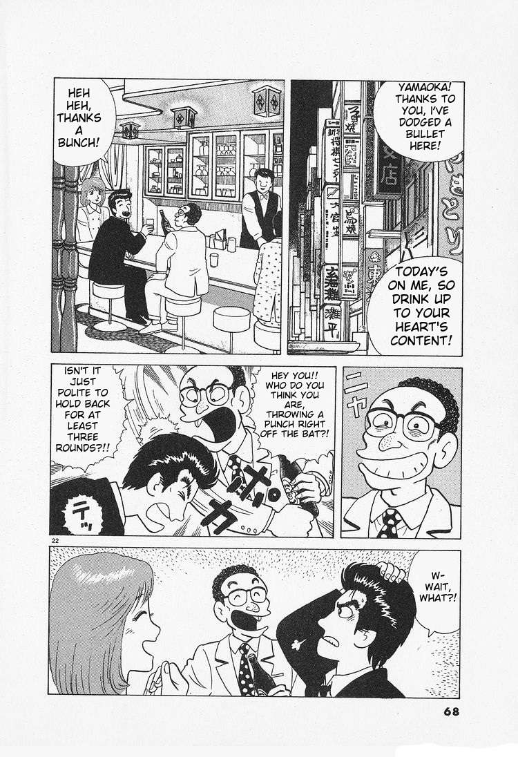 Read Oishinbo Manga Online