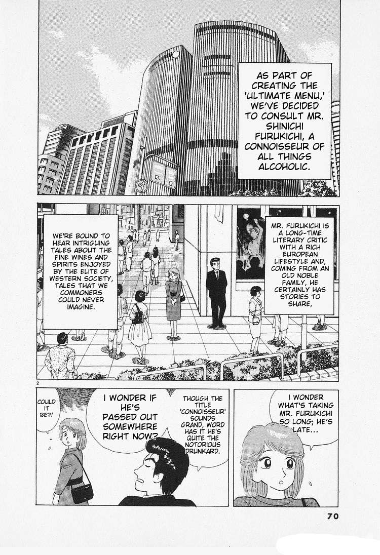 Read Oishinbo Manga Online
