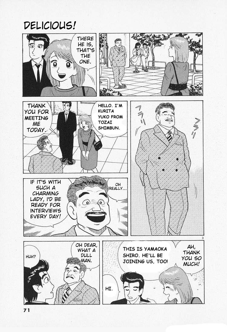 Read Oishinbo Manga Online