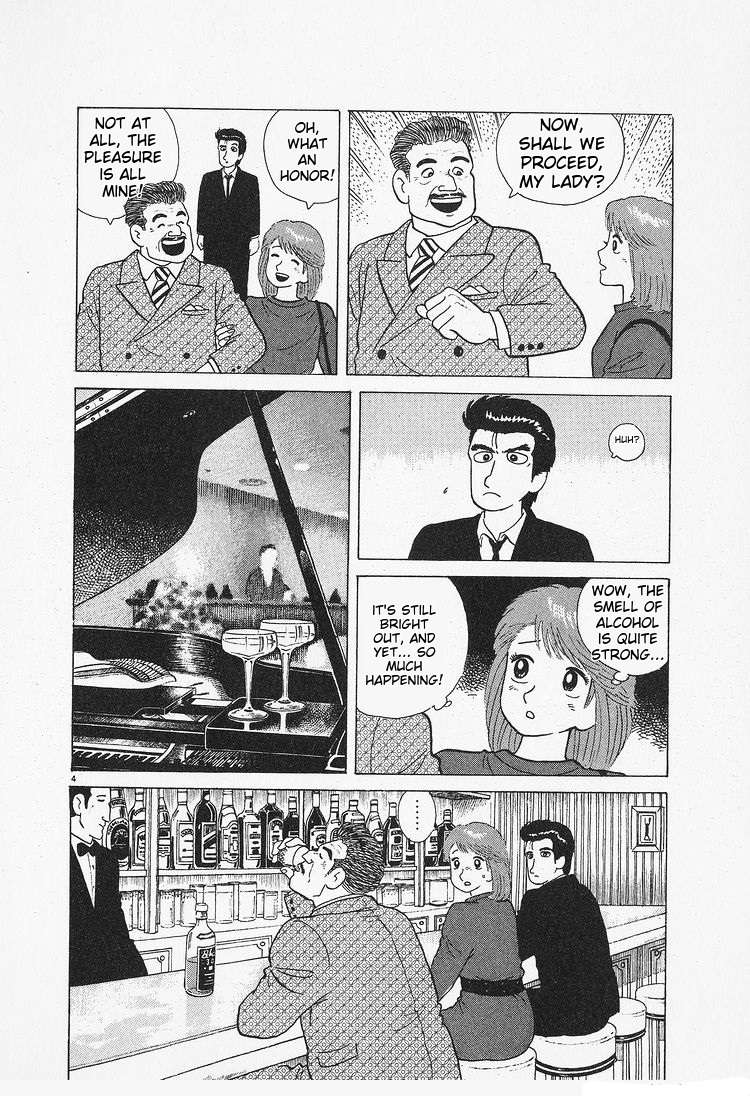 Read Oishinbo Manga Online