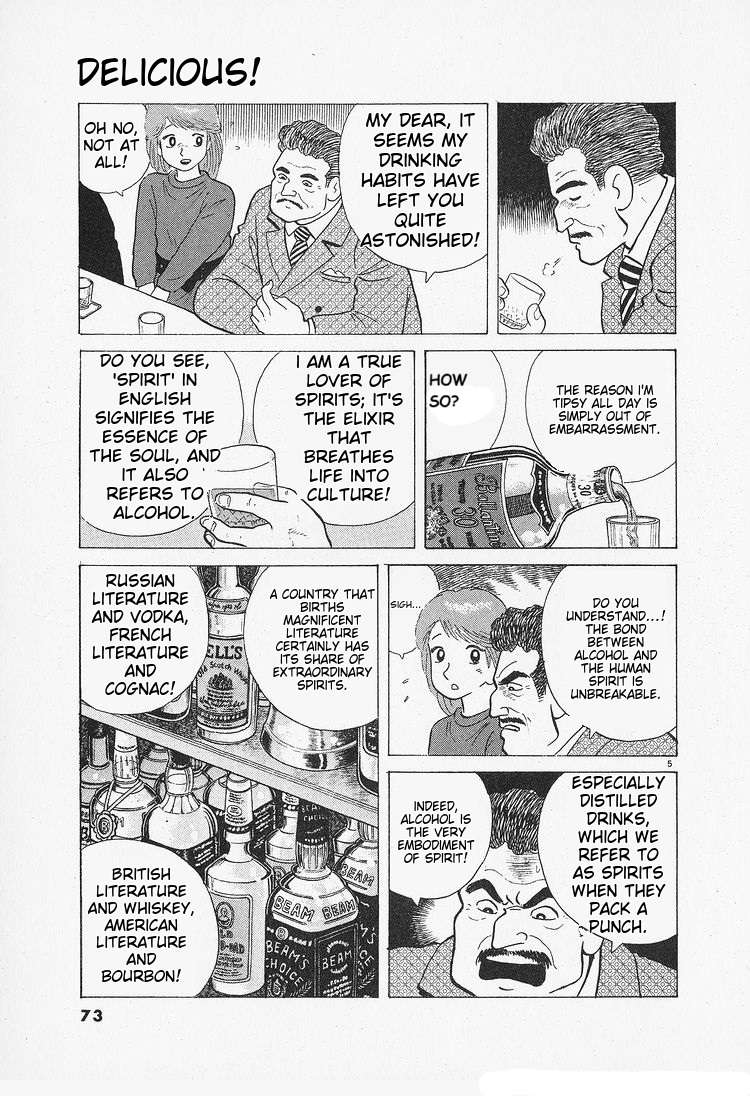 Read Oishinbo Manga Online