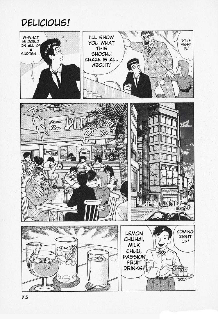 Read Oishinbo Manga Online