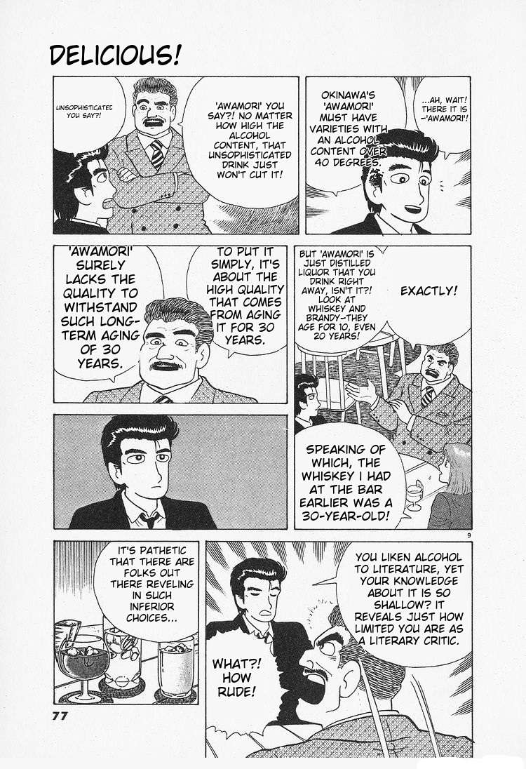 Read Oishinbo Manga Online