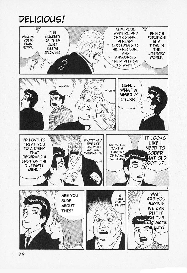 Read Oishinbo Manga Online