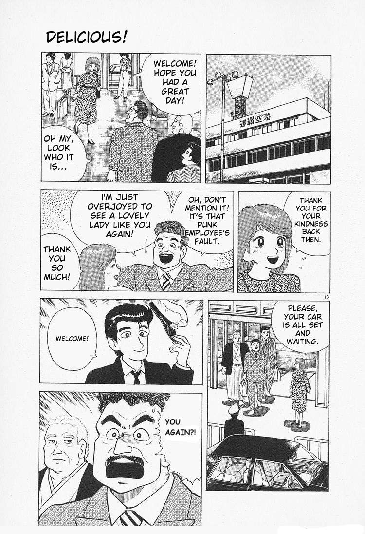 Read Oishinbo Manga Online