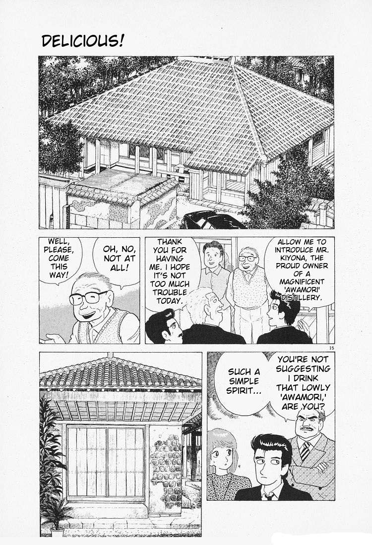 Read Oishinbo Manga Online