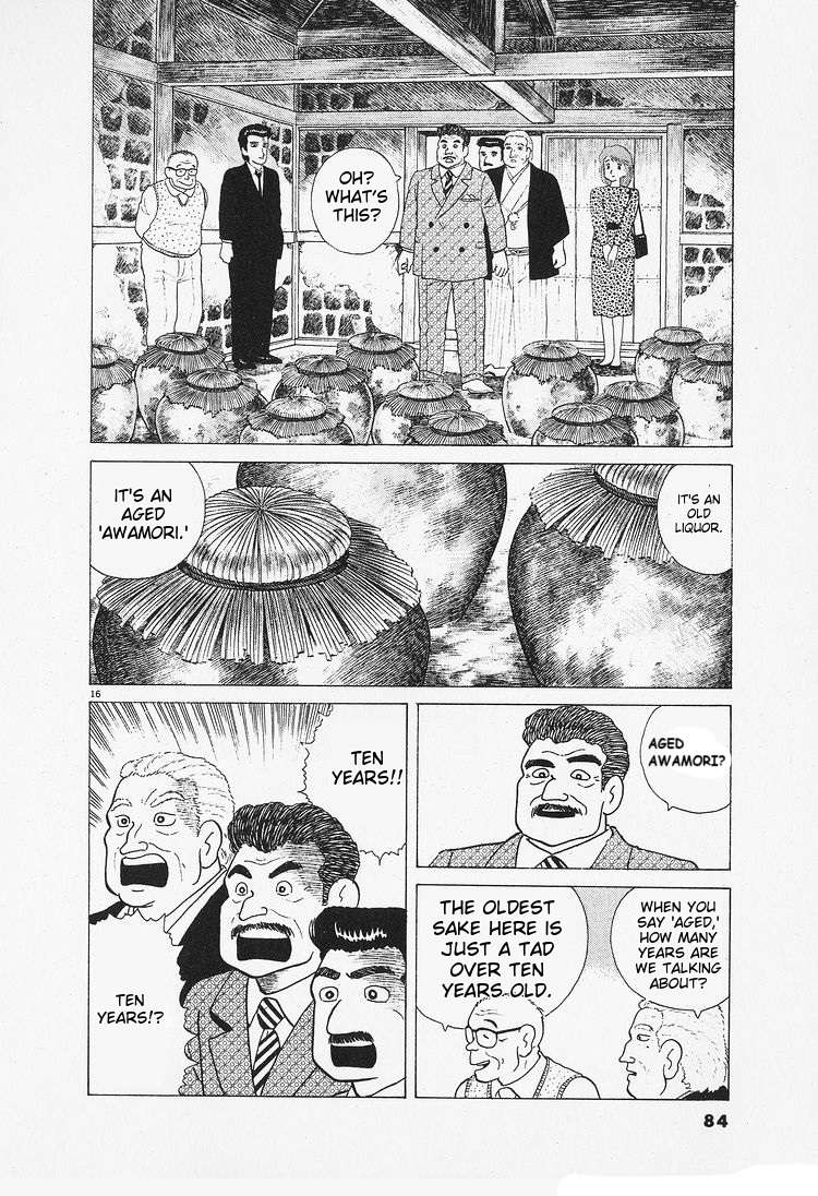 Read Oishinbo Manga Online