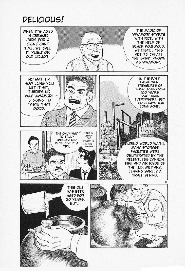 Read Oishinbo Manga Online