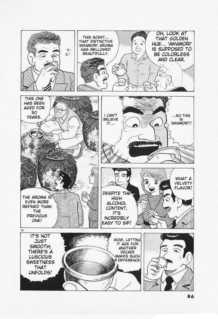Read Oishinbo Manga Online