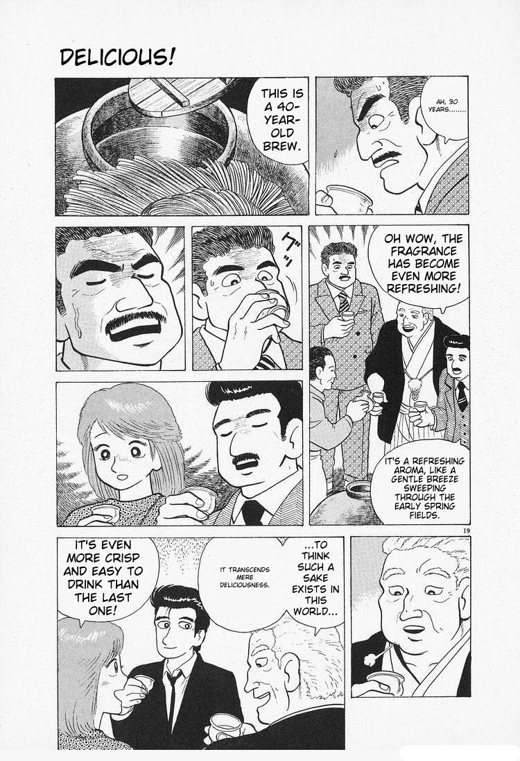 Read Oishinbo Manga Online