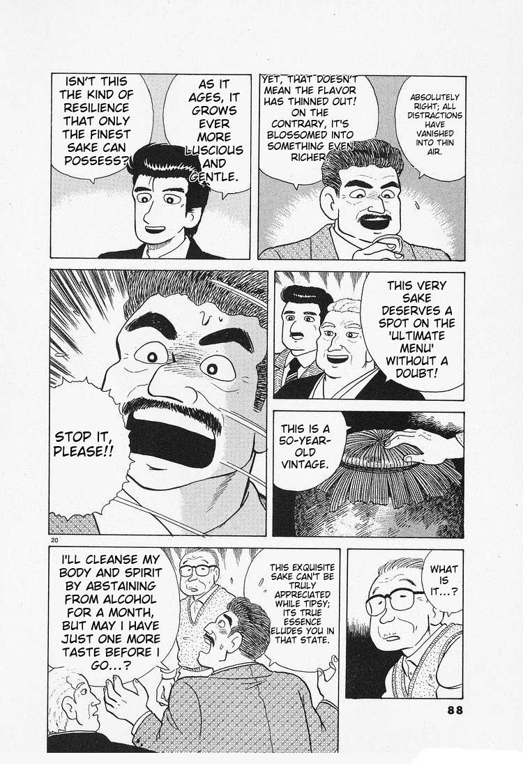 Read Oishinbo Manga Online