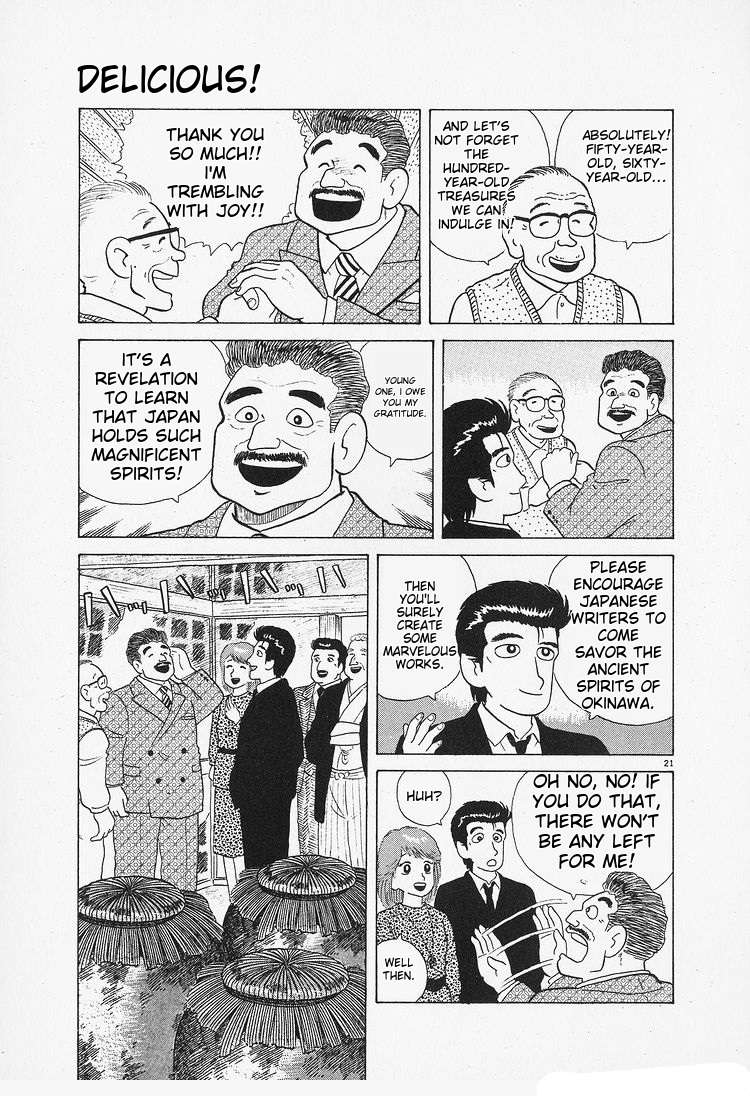Read Oishinbo Manga Online