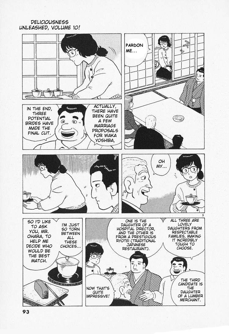 Read Oishinbo Manga Online